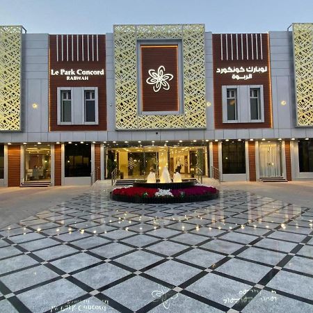 Le Park Concord Rabwah Hotel Ер-Ріяд Екстер'єр фото